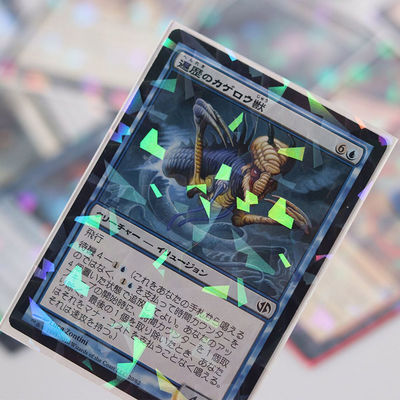 Protègeur de carte de trading en plastique en PP, couvertures holographiques laser pour YUGIOH