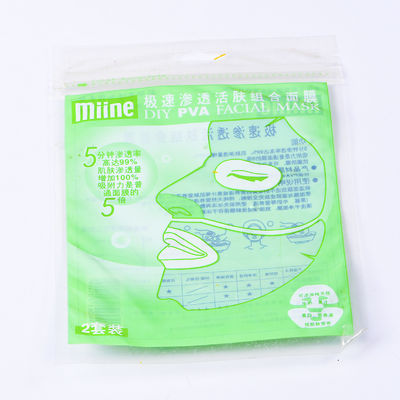 Impression de toutes tailles OPP PET Poly sac à fermeture à glissière pour étui de téléphone Emballage câble USB