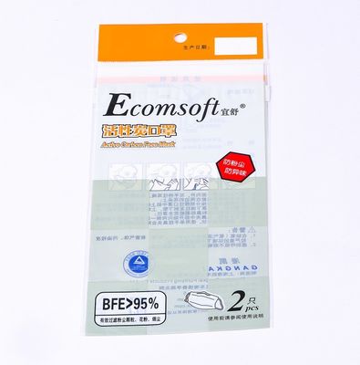 Sac d'emballage en plastique poly pour petits cadeaux