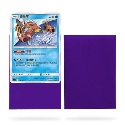 Jeu de société MTG de couleur Standard Custom Premium Couleur Matte Carte Manches