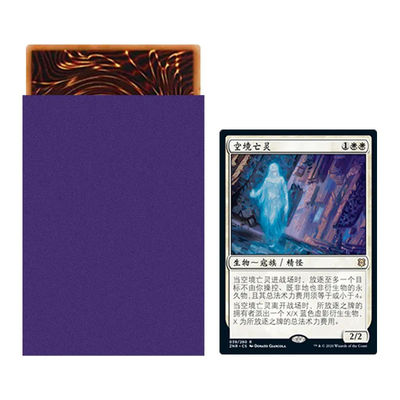Des manches de cartes de trading MTG mates à l'étoffe.