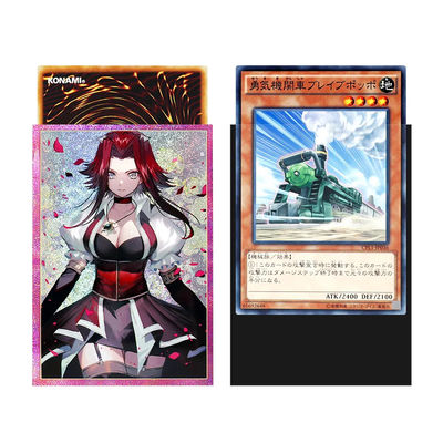 Tempête de sable personnalisée Holographique stylé Yugioh Manches de cartes Avec Gravure Surface de traitement d'impression