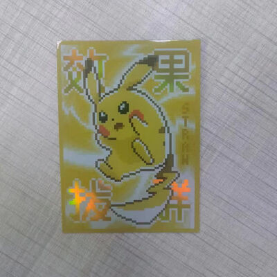 Chine Fabricant Jeu d'animation Manche de carte holographique sur mesure Exquise Impression Manches mates