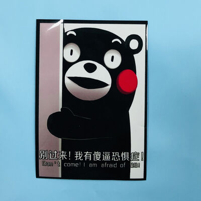 Tissue brillante mat personnalisée Manche de jeu de cartes Exquis d'impression Manches de cartes de trading